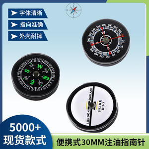 Compas portable de haute précision Ls 30 2 Compass 30 mm, origine Wenzhou, en plastique, pour la navigation - Product Image 5