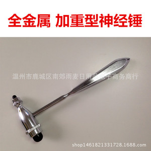Marteau de réflexes diagnostique en alliage de zinc, entièrement métallique, robuste, pour la percussion des nerfs - Product Image 2