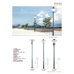 Lampe de jardin à LED à tête unique Hongsheng Lighting H3-4m IP65, éclairage extérieur - Product Image 1