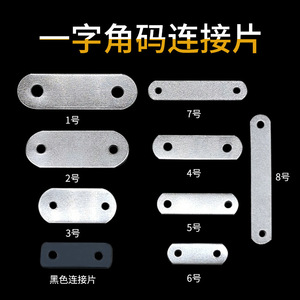 Pièce de connexion pour cadre photo, support d'angle rectangulaire en métal à deux trous, accessoire de quincaillerie durable - Product Image 3