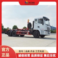 Camion compacteur manuel Dongfeng Jincheng à double essieu arrière, à bras de ramassage, pour la collecte et le transfert de déchets, diesel