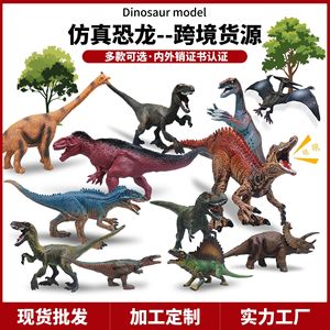 Set de Juguetes de Dinosaurios Realistas de PVC, Tiranosaurio Rex, Pterodáctilo, Mini Modelo de Dinosaurio de Simulación, Decoración de Escritorio para Niños - Product Image 5