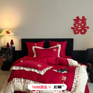 Juego de Ropa de Cama de Estilo Chino para Boda, Rojo, de Algodón Puro, Bordado, de Cuatro Piezas, para Celebración de Matrimonio - Product Image 1