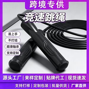 Ovanta Jump Rope Weighted Steel Wire Fitness Equipment For Adults And Students Exercise Training Durable Design - Product Image 5