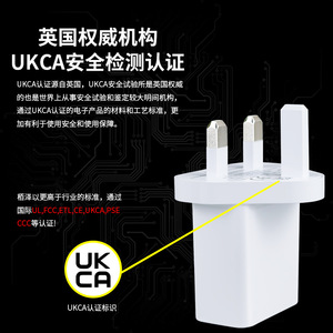 Reino Unido estándar 5V 1A cargador UKCA certificado cabeza de carga pequeño aparato adaptador de corriente de alta calidad - Product Image 2