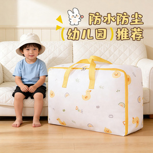 Cartoon Duck Quilt Storage Bag 600D Cotton Waterproof Dustproof Rectangle Clothing Organizer For Bedroom Kids Use - Product Image 2