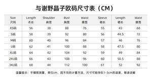 บุงโกะ สเตรย์ ด็อกส์ คอสเพลย์ โยซานะ อาคิโกะเครื่องแต่งกายชุดเต็มสำหรับปาร์ตี้ฮาโลวีนคอสเพลย์ชุดขนาดที่กำหนดเอง - Product Image 3