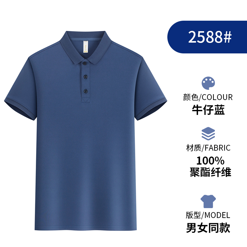 Cowboy Blue