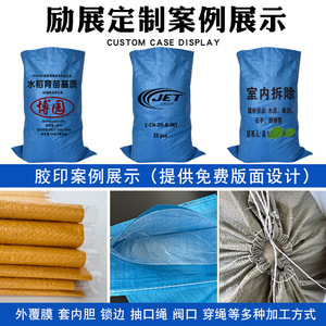 Sac tissé en plastique Reed Plastics 58 g/m² bleu pour emballage général, utilisation pour aliments pour animaux et engrais - Product Image 5