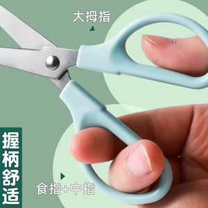 Tijeras de Seguridad M&G con Punta Redonda de 111 mm, de Acero Inoxidable para Estudiantes y Manualidades, con Cubierta Protectora - Product Image 2