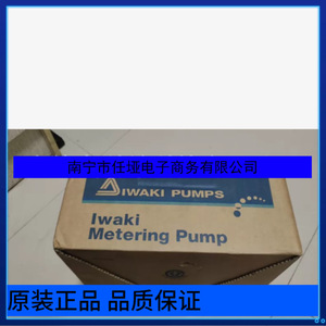 Pompe doseuse électromagnétique Iwaki EHN-B31VCMR 24 V 11 Lpm 15 M de hauteur de refoulement Corps en PVC - Product Image 3