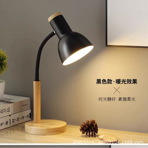Lámpara de Escritorio LED Nórdica con Diseño Creativo Simple, Amigable con la Vista, para Dormitorios Universitarios, Lámpara de Noche con Pantalla Negra, Certificación ROHS - Product Image 3