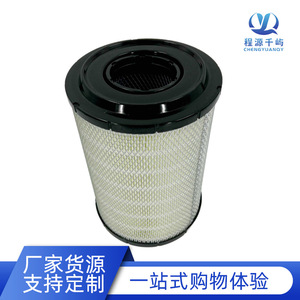 Filtro de Aire para Camión JAC Ligero con Tamaño y Diámetro Interior Estándar - Product Image 4