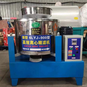 Máquina Centrífuga de Alta Eficiencia para Filtración de Aceite Comestible, Purificador Comercial de Aceite de Aguacate y Semilla de Mostaza - Product Image 3
