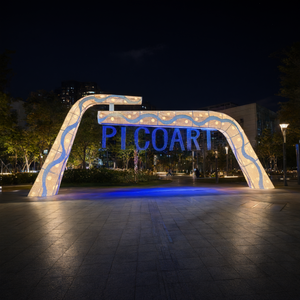Cortina de Agua Digital LED Personalizada con Arco para Exhibición en Parques y Paisajes Escénicos - Product Image 3