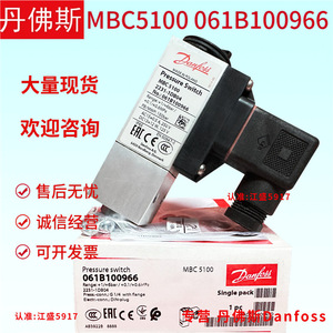 Pressostat Danfoss Mbc5100, précision 2,0 % de la plage de mesure, pour réfrigérateur intelligent - Product Image 5