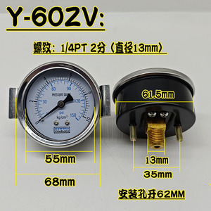 Manomètre de pression à support axial Y 40ZV Y 50ZV Y 60ZV 40mm 50mm 60mm pour compresseur d'air, eau, vide, huile, hydraulique - Product Image 3
