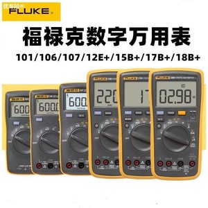 Multimètre numérique Fluke 18B+ 10A pour tension, courant, résistance et test LED - Product Image 5
