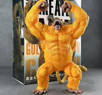 27CM Anime Dragon Golden Giant Monkey DBZ Statue Modèle PVC Figure Jouets