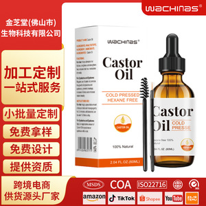 Aceite de <span class=keywords><strong>Ricino</strong></span> Prensado en Frío, Sin Hexano, Hidratante <span class=keywords><strong>para</strong></span> <span class=keywords><strong>el</strong></span> Cuidado <span class=keywords><strong>del</strong></span> <span class=keywords><strong>Cabello</strong></span>, Suave, Sin Frizz, Muestra de Diseño Gratis - Product Image 4