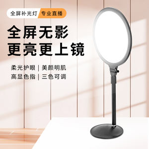 Pas cher K6 Noir Plein Écran 11 Pouces Bi Couleur Dimmable Trépied Enfants Scène Grande Lumière Led Anneau Lumière pour Shisha - Product Image 2