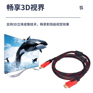 WODEXUN HDMI Cable 1080P Male To Male Braided Red Black For <b>TV</b> Computer Set Top Box - Product Image 2
