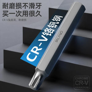 Juego de puntas de destornillador Torx Prograde de 75 piezas, 1/4 pulgada, juego de llaves hexagonales métricas para herramientas de reparación automotriz - Product Image 2