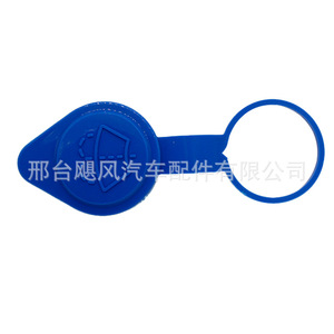Hurricane Auto Parts Car Wiper <b>Radiator</b> <b>Cap</b> JF Plastic For Great Wall Coolbear M2 Windshield Reservoir Cover - Product Image 1