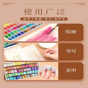 Juego de Pinturas de Acuarela Metálicas Camaleón de 15 Colores, 1 ml, en Pastillas Sólidas para Papel, Lienzo y Vidrio - Product Image 5