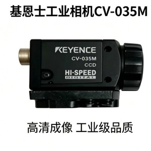 กล้องอุตสาหกรรมดิจิตอลความเร็วสูง Keyence Cv-035m Ccd - Product Image 1