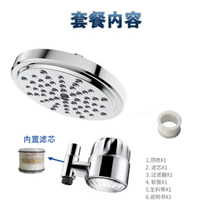 Juego de Ducha con Cabezal de Ducha de Lluvia de 7 Pulgadas con Filtro, Cromado, Fácil de Instalar, Portátil - Product Image 5