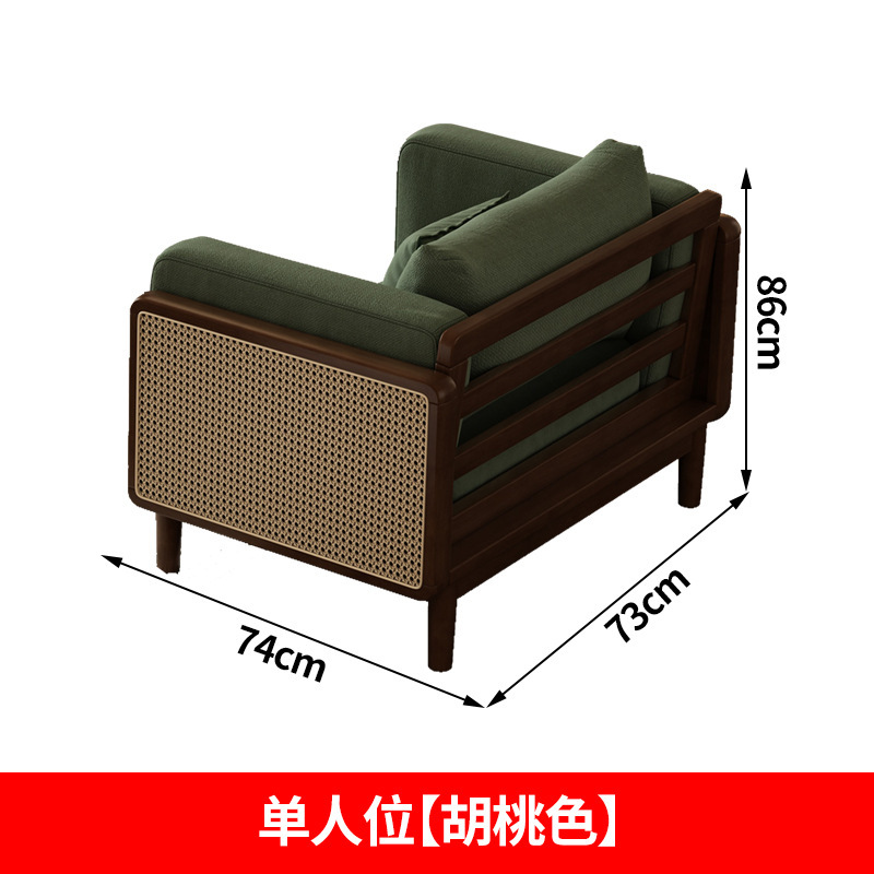 Asiento individual [Nogal]