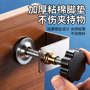 Universal Adjustable Drawer Mounting Clip Stainless Steel Thickened Reinforced Handle Free Installation Fixing Clamp - Product Image 4