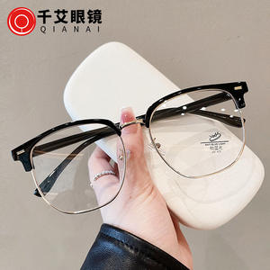 กรอบแว่นตาครึ่งกรอบ Qianai สำหรับผู้ชาย ทรงกว้าง ป้องกันแสงสีฟ้า ทรงเหลี่ยมไม่สมมาตร พร้อมหมุดยึด กรอบแว่นสายตา - Product Image 1