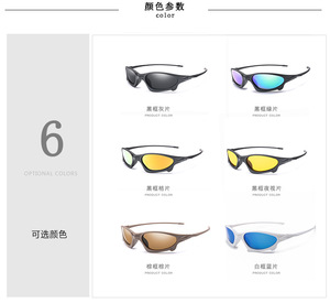 Nuevas Gafas de Ciclismo de Moda a Prueba de Viento, Lentes de Sol para Deportes al Aire Libre con Lentes Polarizados TAC y Marco de PC - Product Image 2