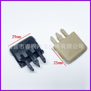 Levier de ventilation de climatisation Shuangxuan Y-5425 pour Volkswagen Sagitar Corolla, plastique noir beige, simple - Product Image 5