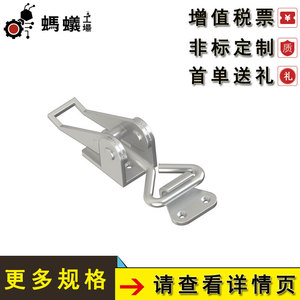 MISUMI <b>Spring</b> Clips Adjustable Furniture Hardware Stainless Steel Industrial <b>Door</b> Use Part Number 1102 - Product Image 3