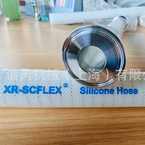 Manguera de Silicona con Alambre de Acero Vulcanizado XR-SCFLEX Platinum, Material Corrugado para Transporte - Product Image 1