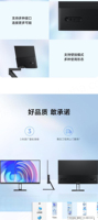 Moniteur Xiaomi Redmi A24 chinois, moniteur 100 Hz, écran IPS, moniteur d'ordinateur, bureau efficace, support réglable