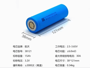 原厂3000循环寿命<span class=keywords><strong>3</strong></span>.2V Lifepo4圆柱形锂离子电池38121 15AH - Product Image 3
