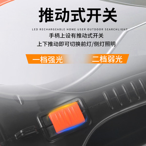 ไฟฉาย LED ShanJong แบบชาร์จได้ ตัวเครื่องทำจากพลาสติก อายุการใช้งาน 50000 ชั่วโมง สำหรับใช้ในบ้าน ภายนอกบ้าน และกรณีฉุกเฉิน - Product Image 5