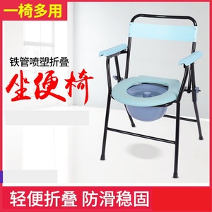 Toilet <b>Chair</b> With Anti Slip Seat <b>Round</b> Type For Elderly And Pregnant Women - Product Image 3