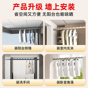 Aluminum Alloy Wall Mounted Clothes <b>Drying</b> <b>Rack</b> Side Mounted Toothed Bar Windproof Balcony Use - Product Image 5