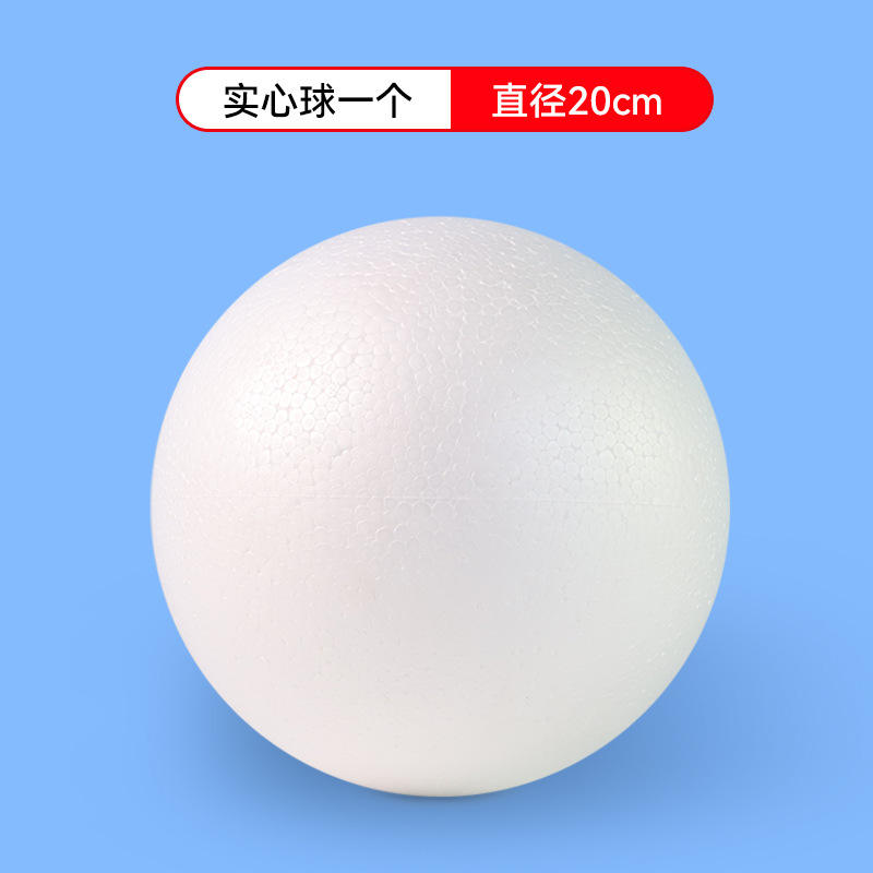 [ทรงกลมโฟม] ทรงกลมโฟมแข็ง 1 x 20 ซม