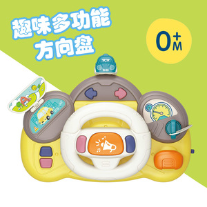 Volante de Simulación Educativo para Bebés de 0 a 3 Años, Juguete Multifuncional con Sonido y Luz, Unisex, de Plástico - Product Image 1