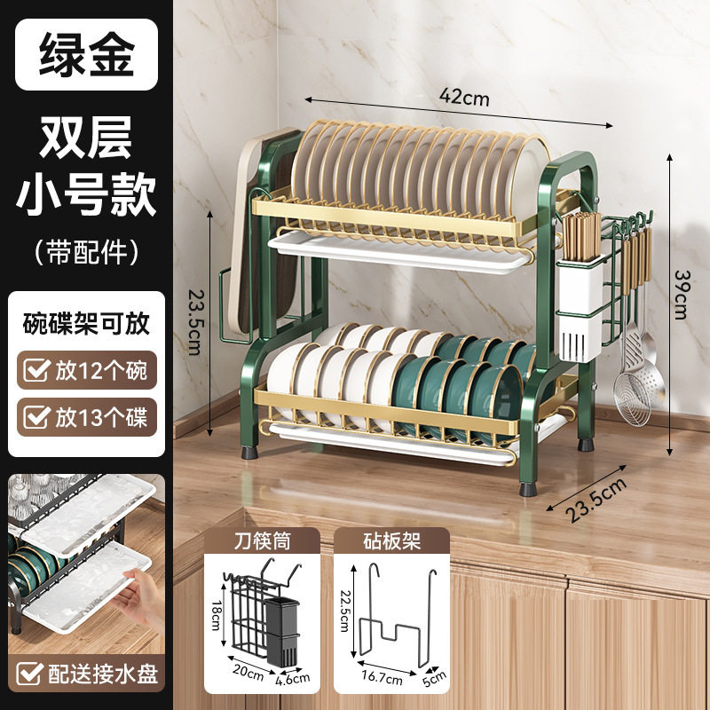 [Green] Double Layer 43CM - Deluxe Edition