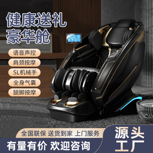 เก้าอี้นวด T400 รุ่น SL Rail 4D พร้อมหุ่นยนต์นวดมือ ระบบ Zero Gravity นวดทั่วร่างกาย สำหรับใช้ในบ้าน ระบบไฟฟ้าอัจฉริยะ - Product Image 3