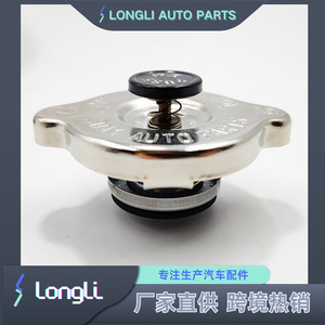 LONGLI AUTO PARTS <b>Radiator</b> <b>Cap</b> 21430-16300 21430-89902 21430-10600 For Nissan Datsun Car Fitment - Product Image 2