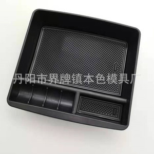 Caja de Almacenamiento para Apoyabrazos Central de Toyota Prado, Estilo Refrigerador de Plástico, Diseño de Suspensión 04-18 - Product Image 4