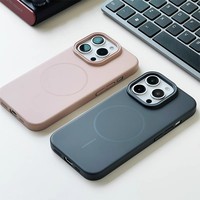 Coque de téléphone magnétique givrée ultra-fine et respectueuse de la peau avec anneau pour iPhone 17 Pro Max 16 – Housse antichoc en PC